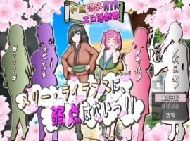 [RPG/汉化/动态/CV]和风巨乳NTR色情活剧~玛丽·莱拉普斯是没有弱点的！！挂载AI汉化版[2.8G]-IS充值【57】