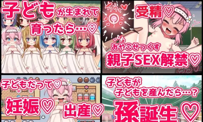 图片[5]-[RPG/汉化]永恒孕育幻想 挂载AI汉化版+存档[新汉化][1.7G]-IS充值【57】
