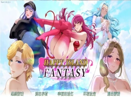【互动SLG/中文/动态】幸福岛幻想V1.0.3.1 官方中文正式步兵版+存档[更新]【电脑/4.5G】-IS充值【57】