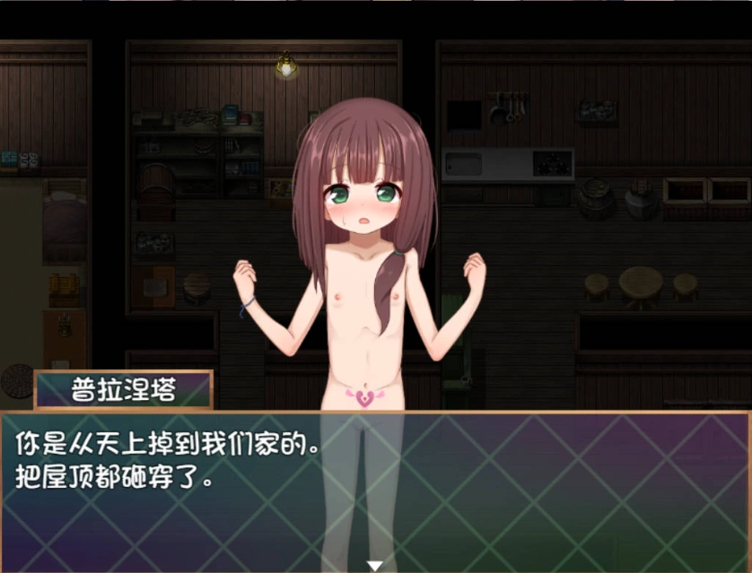 图片[3]-[RPG/汉化]洛丽塔的救世主～冒险者与淫纹的少女～内嵌AI汉化版+存档[新汉化][PC+安卓][2.2G]-IS充值【57】