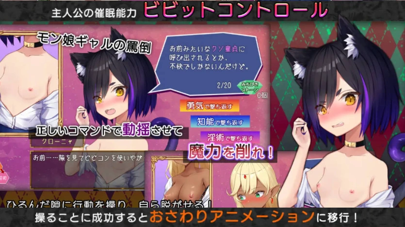 图片[2]-[RPG/PC/AI汉化]震撼!控制-对魔物娘辣妹的报复强○-Ver23.01.28[960M]-IS充值【57】