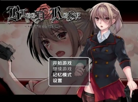 【日系RPG/AI汉化】血玫瑰瘟疫的起源 [最终章]1.0【PC+安卓/269M】-IS充值【57】