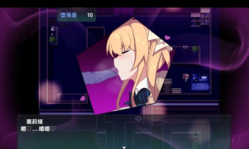 图片[5]-【日系RPG/AI汉化】地穴之泪1.0【PC+安卓/833M】-IS充值【57】