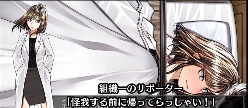 图片[4]-[RPG] 超守护战士强力之拳/超守護戦士パワフルナックル/AI翻译+更新（3.99G）-IS充值【57】