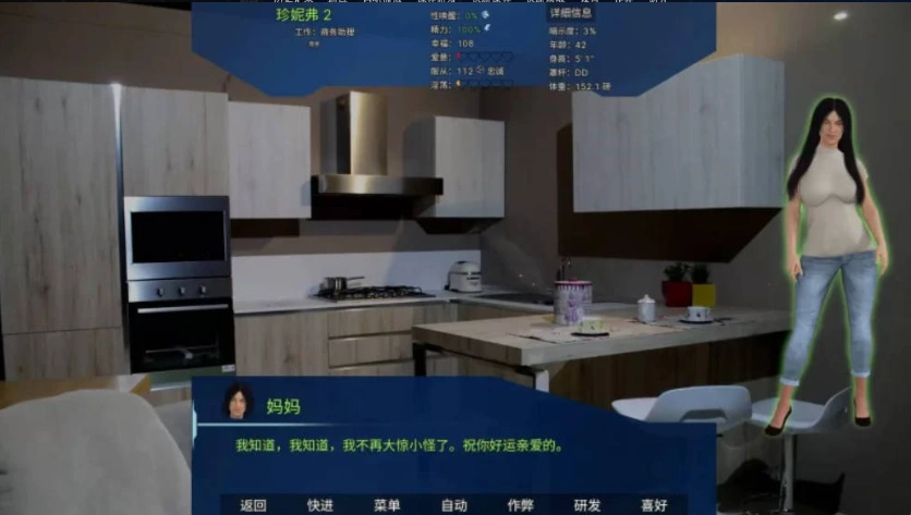 图片[3]-[SLG/pc/更新]实验室小白鼠2测试VTM4.0.31v2025.07作弊版精翻汉化版 [4.40G]-IS充值【57】