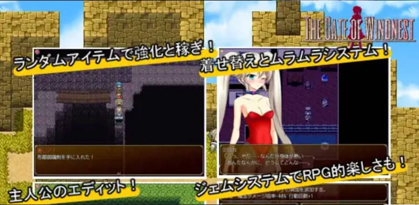 图片[3]-[经典RPG/汉化/CV] 风巢之门 Gate of Windnest， xiao个人汉化版 [1.8G]-IS充值【57】