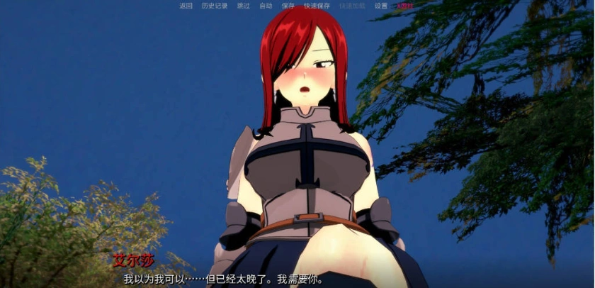 图片[3]-[日系SLG/汉化/动态]顽皮的尾巴V0.2.1 AI汉化版[PC+安卓][1.4G]-IS充值【57】