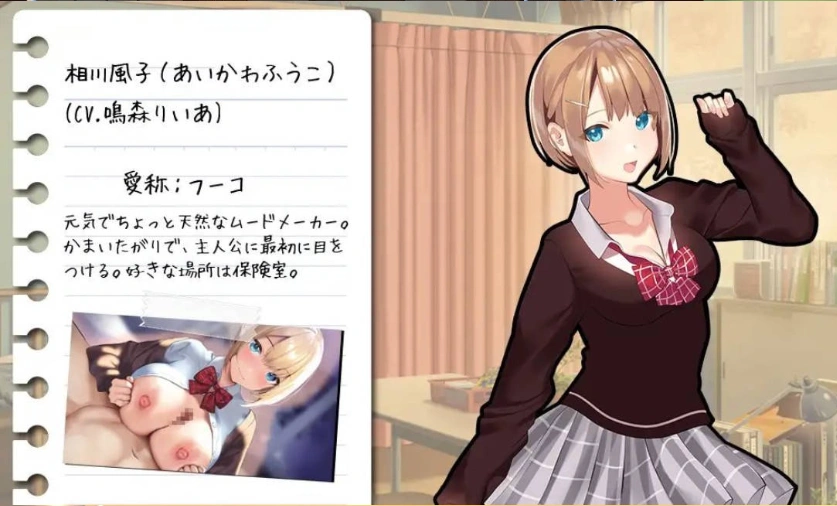 图片[4]-[RPG/汉化]有点碧池的女高中生 -从炮友开始的青春 -挂载AI汉化版+自带全回想解放[新汉化][1.1G]-IS充值【57】