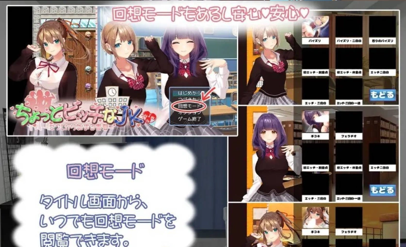 图片[2]-[RPG/汉化]有点碧池的女高中生 -从炮友开始的青春 -挂载AI汉化版+自带全回想解放[新汉化][1.1G]-IS充值【57】