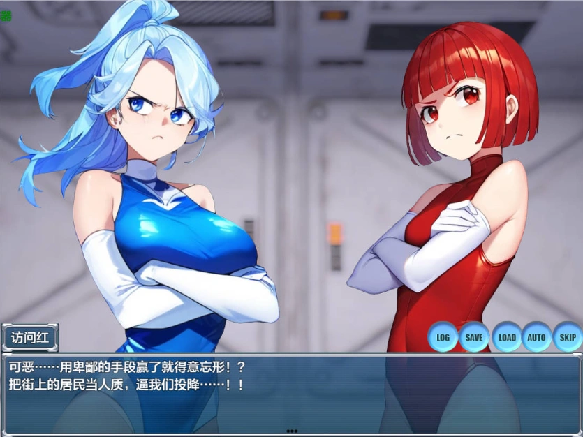 图片[3]-[日系RPG/汉化/洗脑]按下洗脑双访问1.0 AI汉化版 PC+安卓[600M]-IS充值【57】