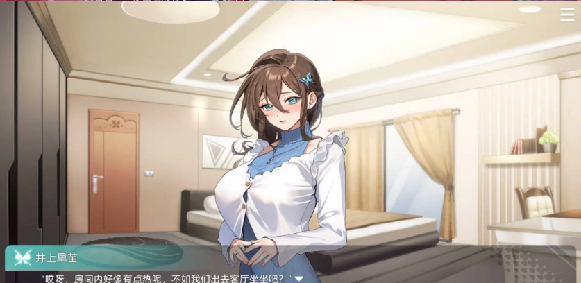图片[4]-[互动SLG/中文/动态]请成为最能干的VTuber吧！V0.1.06 官方中文正式步兵版+存档[更新][11.2G]-IS充值【57】