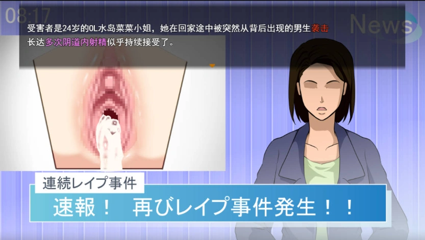 图片[2]-[RPG] 雌堕IF(如果)——沉沦之我的物语——/メスIF(イフ) ――堕ちる私の物語――/AI汉化 pc[3.10G]-IS充值【57】
