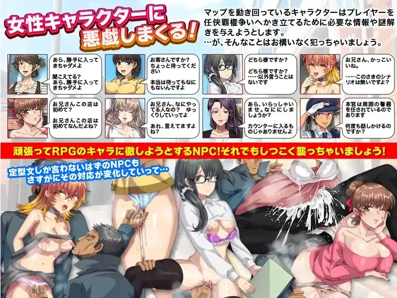 图片[3]-【日系RPG/AI汉化】就像NPC强奸1.0【PC+安卓/775M】-IS充值【57】