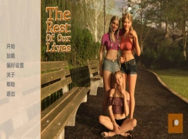 【欧美SLG/汉化/动态】我们的余生v0.2.09c AI版【PC+安卓/1.77G/更新】The Rest of Our Lives [v0.2.09c]-IS充值【57】