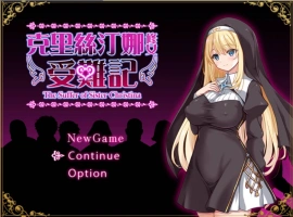 [RPG/中文]克里丝汀娜修女受难记 官方中文步兵版+存档[新作][830M]-IS充值【57】