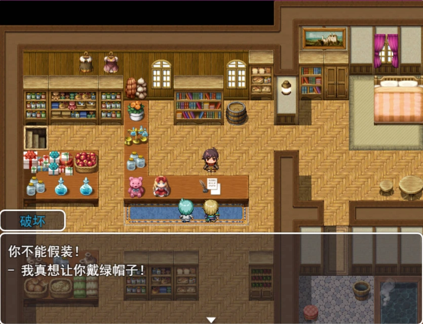 图片[2]-[RPG/汉化/NTR]万事屋老板与「NTR」委托 挂载AI汉化版 [新作] [1.2G]-IS充值【57】