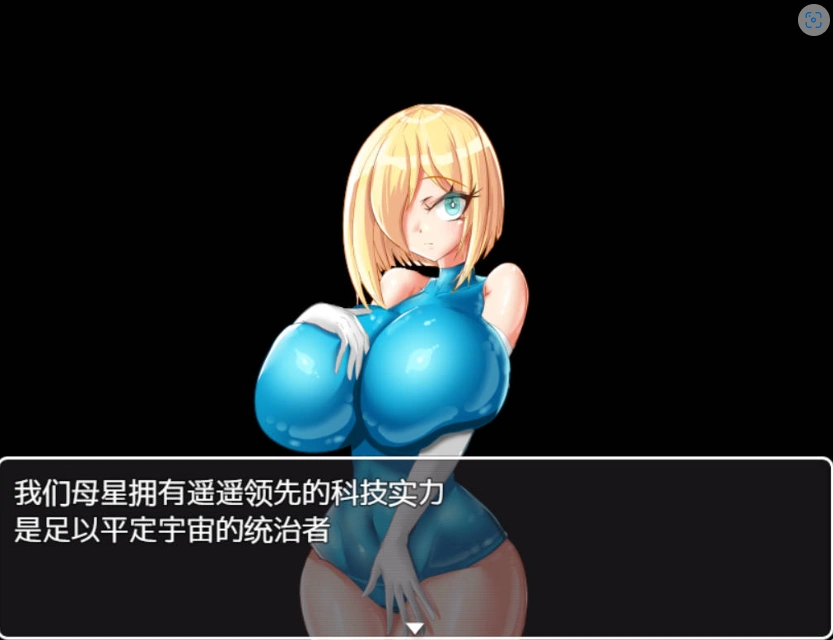 图片[2]-[RPG/汉化/NTR] 爆乳宇宙人诺亚~ NTR侵略RPG ~ 内嵌AI汉化版 [1.3G]-IS充值【57】