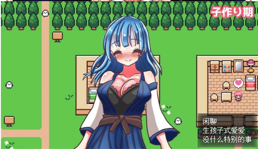 图片[3]-[RPG/汉化]永恒孕育幻想 挂载AI汉化版+存档[新汉化][1.7G]-IS充值【57】