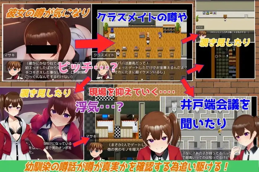 图片[4]-【日系RPG/AI汉化】傲娇女友不为人之的一面1.0【PC+安卓/0.98G】-IS充值【57】