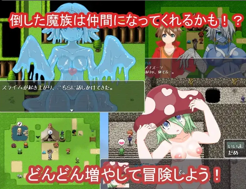 图片[3]-【日系RPG/AI汉化】怪物恐慌1.0【PC+安卓/547M】-IS充值【57】