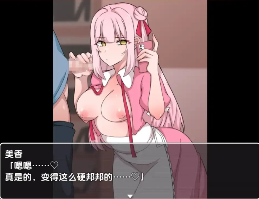 图片[3]-【日系RPG/AI汉化】在乡村与爱妻的生存生活1.0【PC/182M】-IS充值【57】