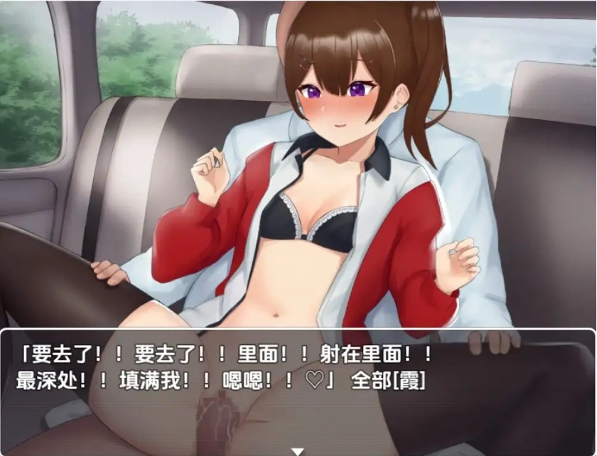 图片[3]-【日系RPG/AI汉化】傲娇女友不为人之的一面1.0【PC+安卓/0.98G】-IS充值【57】