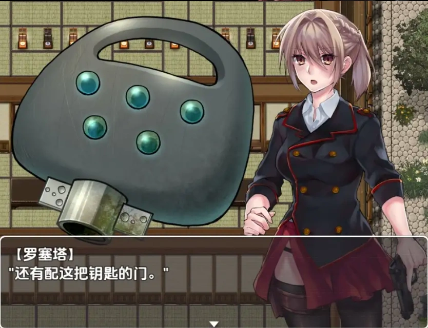 图片[5]-【日系RPG/AI汉化】血玫瑰瘟疫的起源 [最终章]1.0【PC+安卓/269M】-IS充值【57】