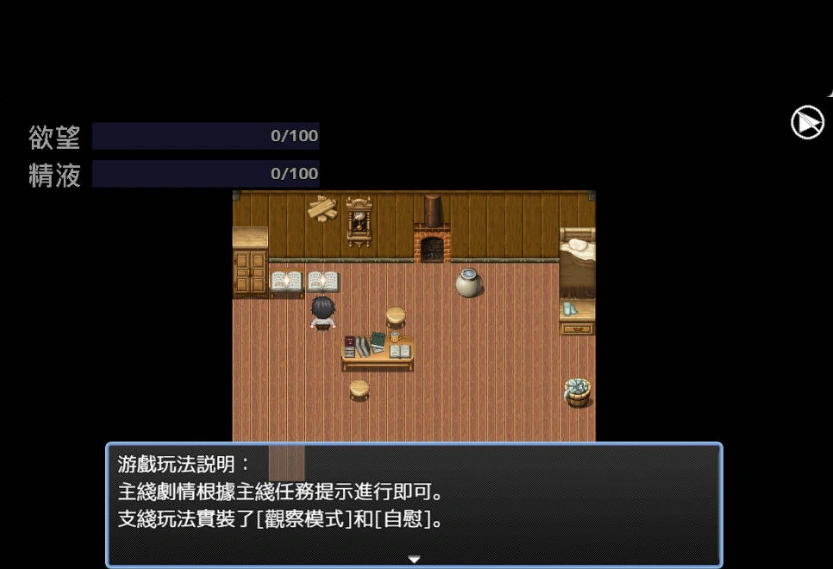 图片[2]-[RPG/动态/官中]希爾維婭的契約 V0.03 官方繁体中文版[200M]-IS充值【57】