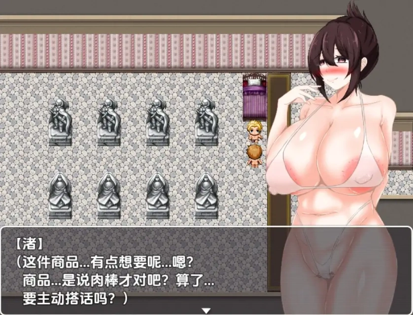 图片[1]-【日系RPG/AI汉化】会员制催眠购物中心1.0【PC+安卓/844M】-IS充值【57】