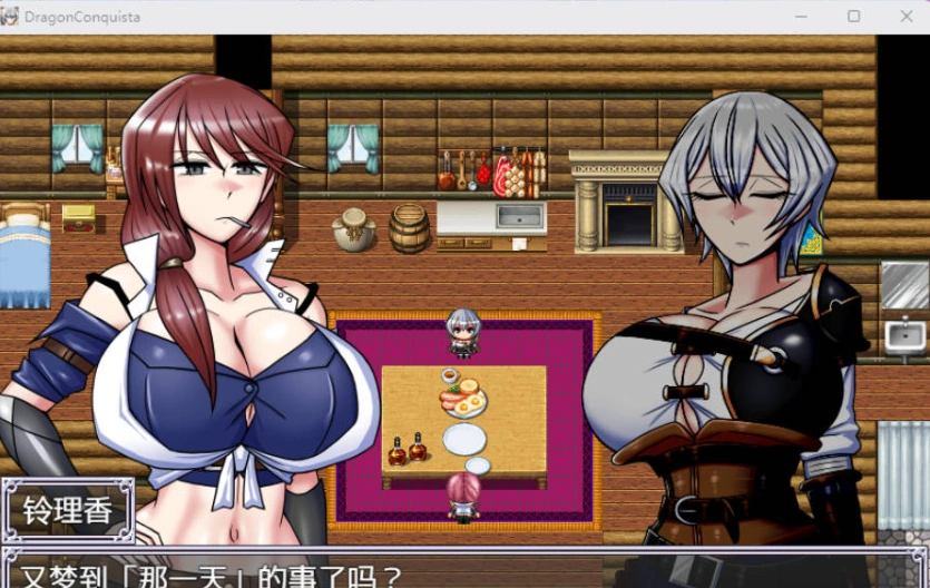 图片[2]-[精品RPG/中文]巨龙征服者 官方中文步兵版 [新管中] [3G]-IS充值【57】