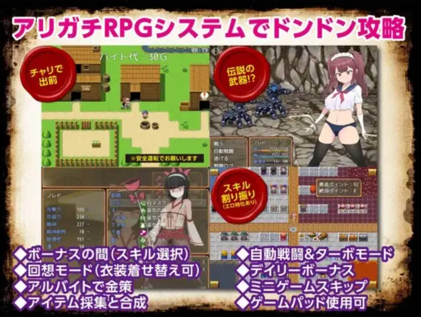 图片[3]-[换装RPG/汉化] 最強勇者∞转生少女 常规但严肃的传说EA V1.56 挂载AI汉化版 [更新] [2G]-IS充值【57】