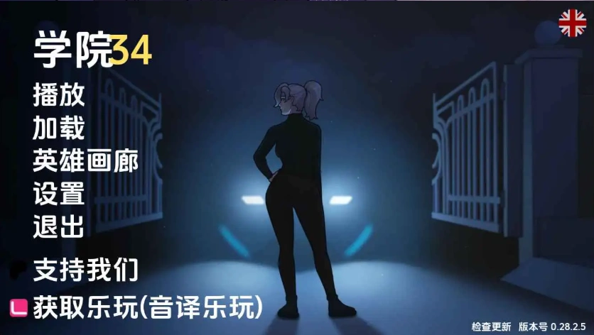 图片[4]-【欧美SLG/汉化/沙盒】学院34v0.29.2.3 AI版【PC+安卓/867M/更新】Academy34 [v0.29.2.3 Public]-IS充值【57】