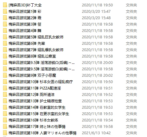 图片[2]-梅麻呂3D作品大合集【PC+安卓】【遊戲+動畫+AI解碼】【38G】-IS充值【57】