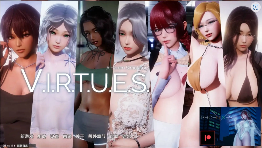 图片[1]-【国风SLG/汉化/动态】美德v外传：第7章赞助 AI版【PC+安卓/G/更新】-IS充值【57】