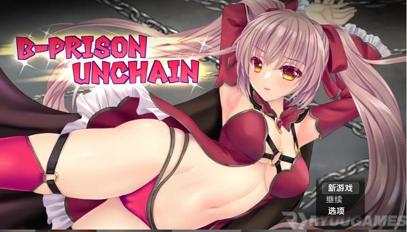 图片[3]-【日系RPG/AI汉化】B-监狱解放 [最终]1.04【PC+安卓/2.59G】-IS充值【57】
