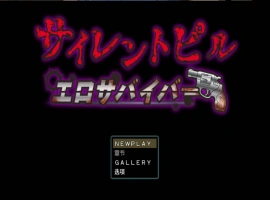 [RPG/汉化]沉默药丸 エロ求生者v1.0.3 挂载AI汉化版 [更新] [3.1G]-IS充值【57】