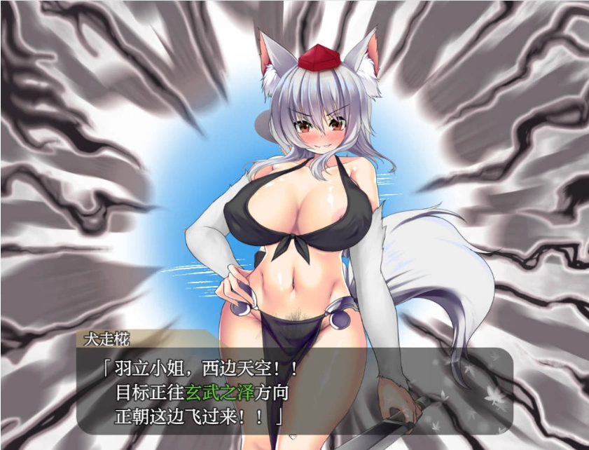 图片[3]-[日系RPG/汉化/露出]射命丸的人生终结特辑1.0 AI汉化版PC+安卓[1.5G]-IS充值【57】