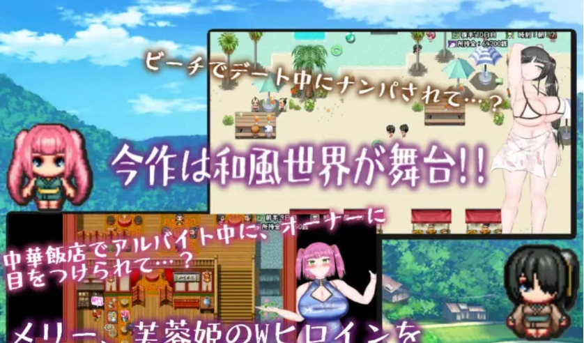图片[2]-[RPG/汉化/动态/CV]和风巨乳NTR色情活剧~玛丽·莱拉普斯是没有弱点的！！挂载AI汉化版[2.8G]-IS充值【57】