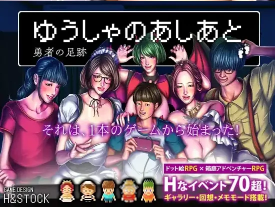 图片[3]-【日系RPG/AI汉化】勇士的足迹1.0【PC+安卓/1.1G】-IS充值【57】