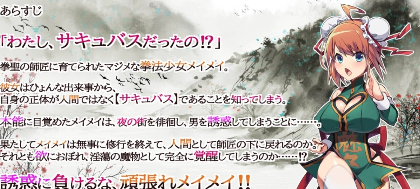 图片[2]-[精品RPG/PC/AI汉化]淫烈！！魅魔拳法[600M]-IS充值【57】