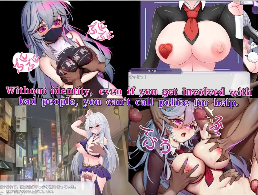 图片[5]-【日系RPG/AI汉化】坠入现代世界红灯区生存指南1.0【PC+安卓/2.18G】-IS充值【57】