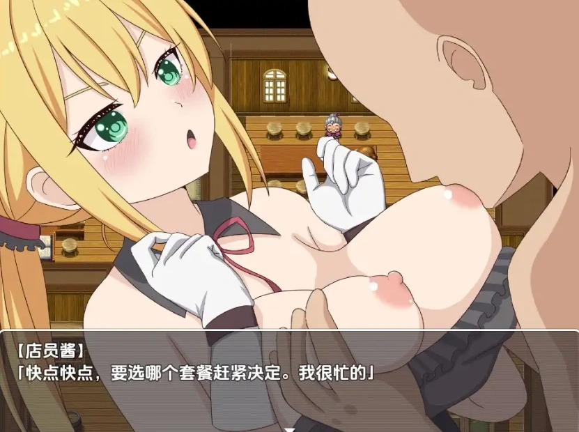 图片[1]-【日系RPG/AI汉化】转生NPC凌辱randorimu1.0【PC+安卓/820M】-IS充值【57】