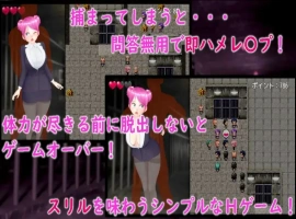 【日系RPG/AI汉化】监狱惊魂淫荡女警的危险潜入1.0【PC+安卓/495M】-IS充值【57】