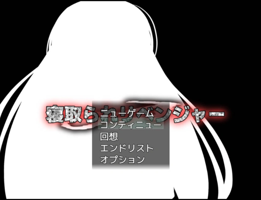 图片[1]-[RPG/汉化]牛头人♂复仇者 AI汉化挂载版+全回想存档+CG包 [1.3G]-IS充值【57】