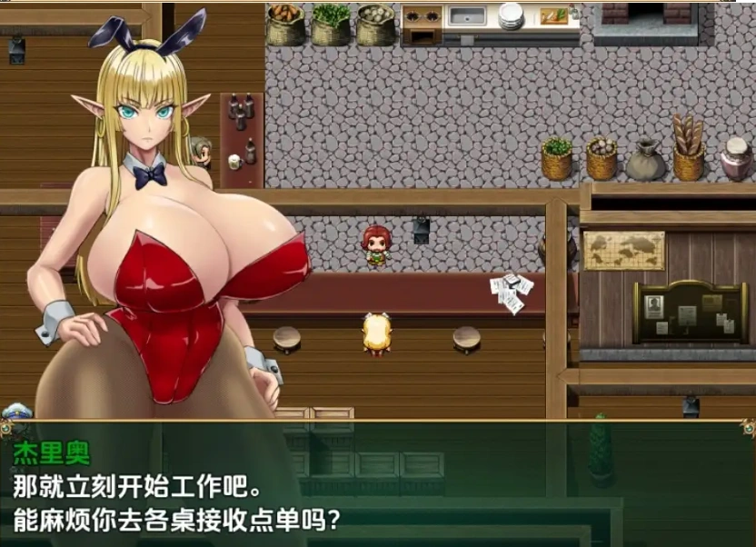 图片[2]-【日系RPG/AI汉化】不谙世事的精灵剑士1.0【PC+安卓/1.03G】-IS充值【57】