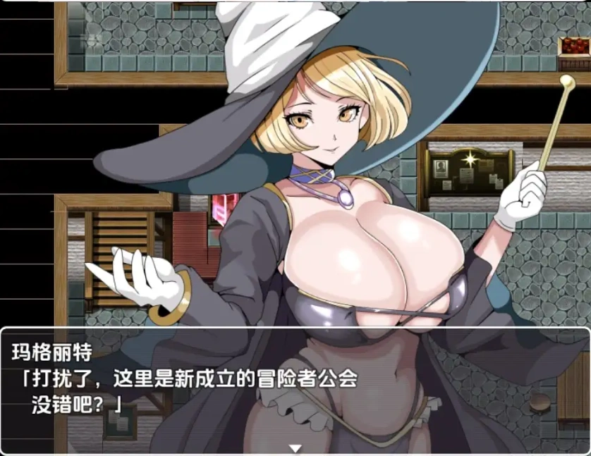 图片[4]-【日系RPG/AI汉化】常识篡改者的公会1.0【PC+安卓/362M】-IS充值【57】