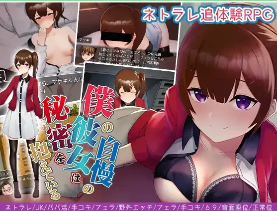图片[5]-【日系RPG/AI汉化】傲娇女友不为人之的一面1.0【PC+安卓/0.98G】-IS充值【57】