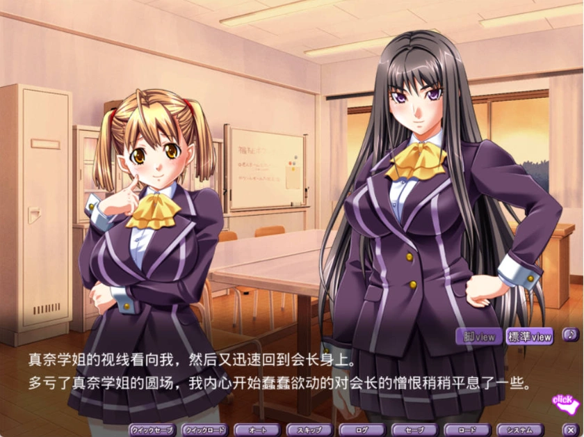 图片[2]-[拔作ADV/汉化/丝袜]美脚性奴会长 亚衣[这、这个变态！你对我的丝袜做了什么……！] AI汉化版+全CG存档[新汉化][2.1G]-IS充值【57】