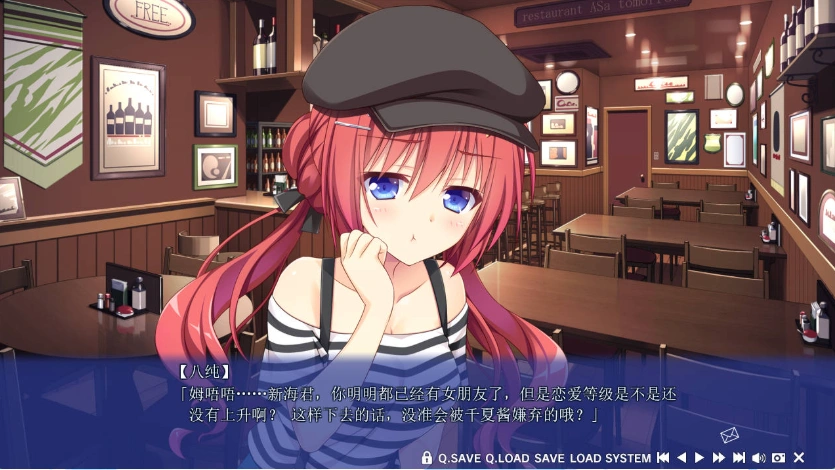 图片[4]-【日系GAL】恋爱，我就借走了【PC】 [3+8.6G]-IS充值【57】