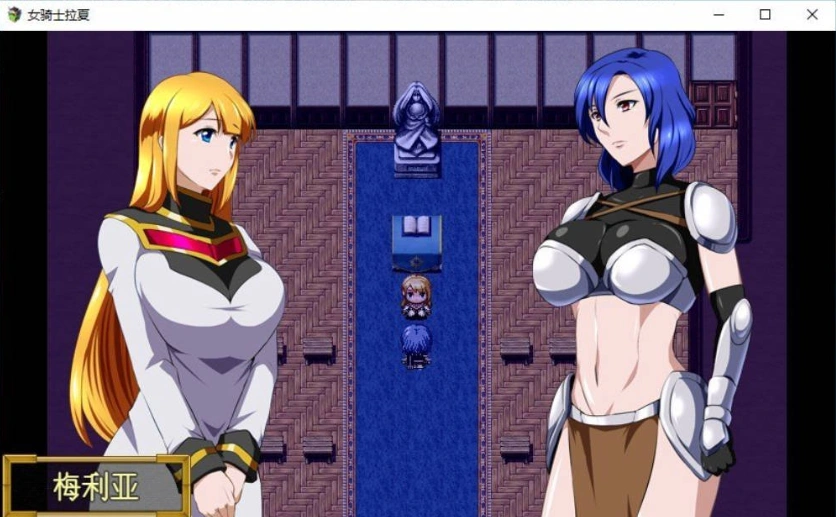图片[3]-[RPG/汉化/扶她]女骑士拉夏~淫靡肉棒的诅咒~挂载AI汉化版+存档[新汉化][1G]-IS充值【57】